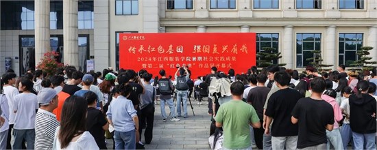 我校在2024年度全省高校“红色走读”活动中喜获佳绩