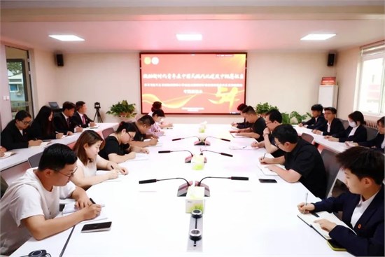 学校召开戍边支教西部计划志愿者服务队队员回信精神专题座谈会