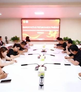 学校召开戍边支教西部计划志愿者服务队队员回信精神专题座谈会