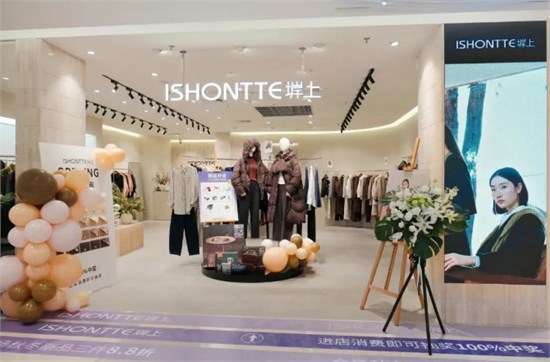 首家ISHONTTE堓上广州塔美学旗舰店破界而生