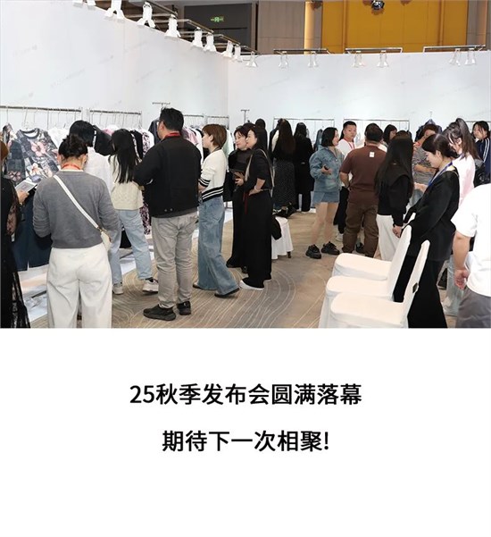 TIRSEMOO緹沐女裝25秋季發(fā)布會回顧·