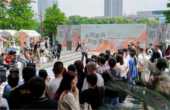 紡織文旅兩相宜，國際本土共翩躚！?“水韻新尚·紡都雅集”打造柯橋紡織時尚新地標