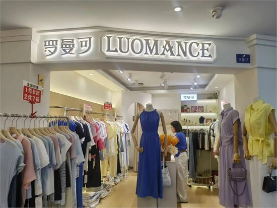 从怀揣梦想到双店齐开江门美女与罗曼可双向奔赴
