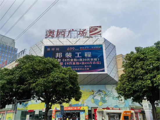 从怀揣梦想到双店齐开江门美女与罗曼可双向奔赴