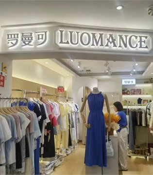 从怀揣梦想到双店齐开江门美女与罗曼可双向奔赴