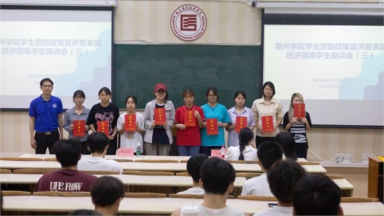 服装学院举办“助学护航 逐梦启航”资助政策宣讲会