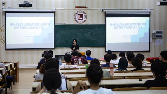 服装学院举办“助学护航 逐梦启航”资助政策宣讲会