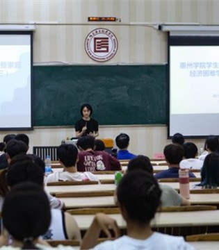 服装学院举办“助学护航 逐梦启航”资助政策宣讲会