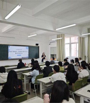 召开2024-2025学年第二学期期中教学会议暨教师座谈会