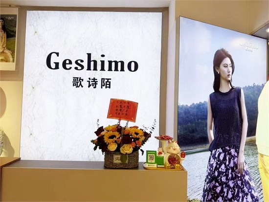 相信威廉希尔中文网
的力量 歌诗陌新店连开！