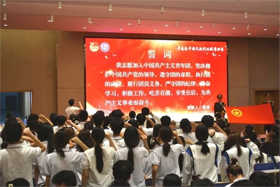 弘扬五四精神 担当时代使命  学校召开2025年五四表彰大会