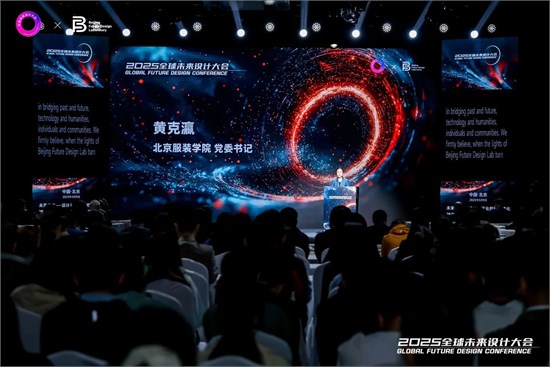 濮院羊绒产业高端化启航！浙江省羊毛衫协会羊绒分会成立