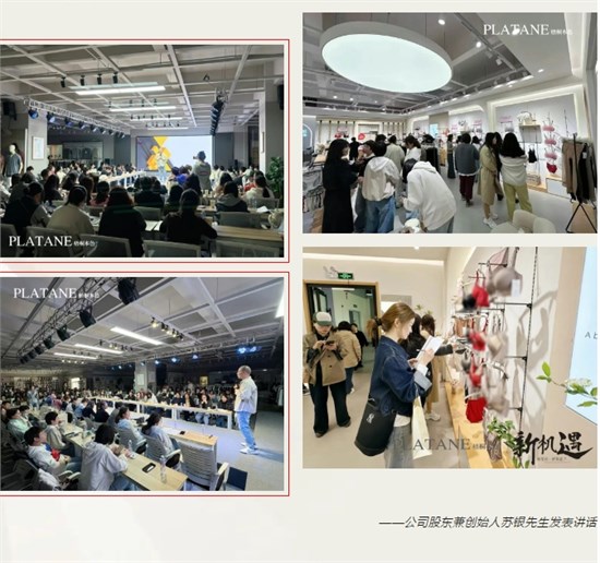 梧桐本色25秋冬会议4月全国巡回**成功