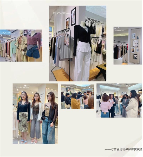 梧桐本色25秋冬会议4月全国巡回**成功