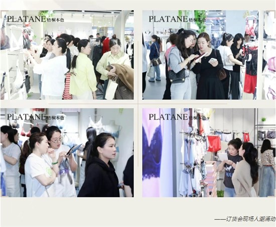 梧桐本色25秋冬会议4月全国巡回**成功