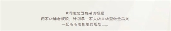 梧桐本色25秋冬会议4月全国巡回**成功