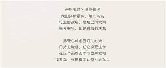 梧桐本色25秋冬会议4月全国巡回**成功