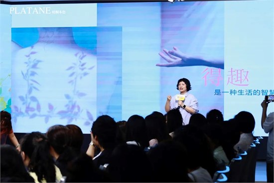 【得趣】 梧桐本色25秋冬会议4月全国巡回**成功