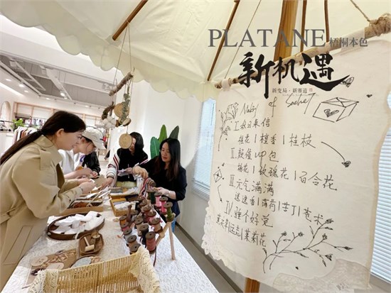 【得趣】 梧桐本色25秋冬会议4月全国巡回**成功
