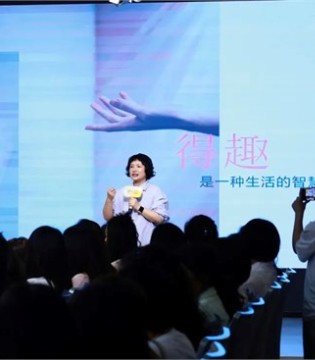 【得趣】 梧桐本色25秋冬會(huì)議4月全國巡回圓滿成功