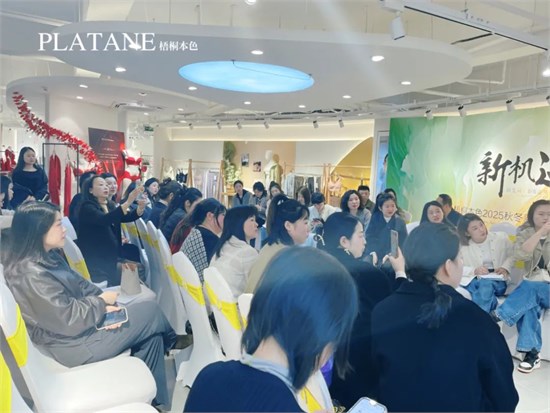 【得趣】 梧桐本色25秋冬会议4月全国巡回圆满成功