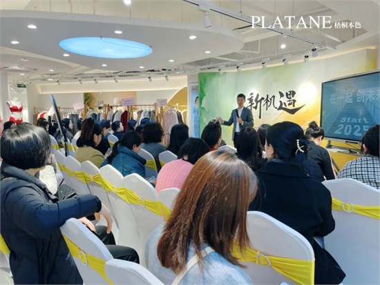 【得趣】 梧桐本色25秋冬会议4月全国巡回圆满成功