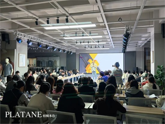 【得趣】 梧桐本色25秋冬会议4月全国巡回圆满成功