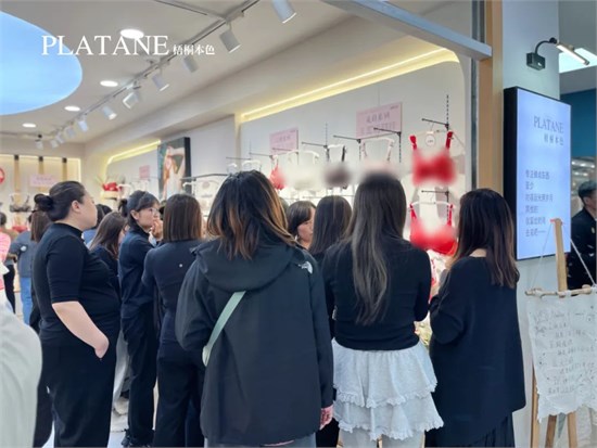 【得趣】 梧桐本色25秋冬会议4月全国巡回圆满成功