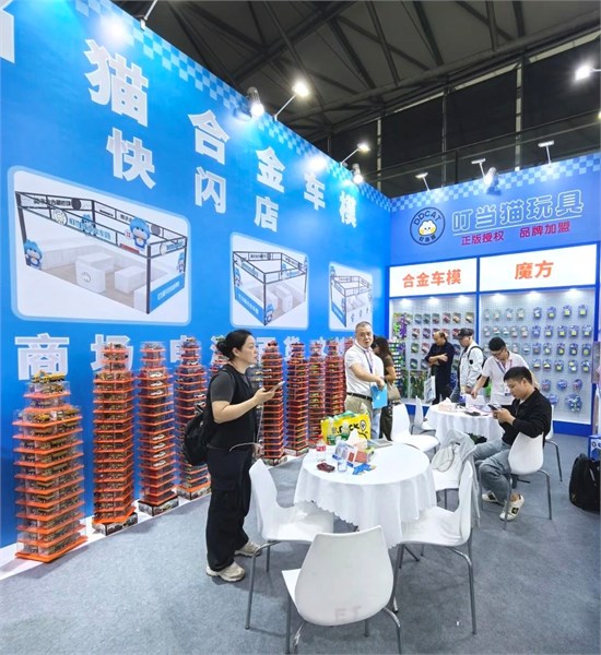 叮当猫亮相第二十二届中国国际玩具及教育设备展览会