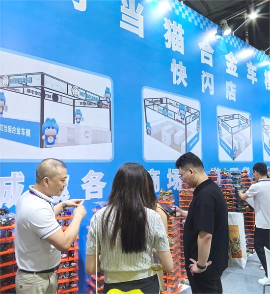 叮当猫亮相第二十二届中国国际玩具及教育设备展览会
