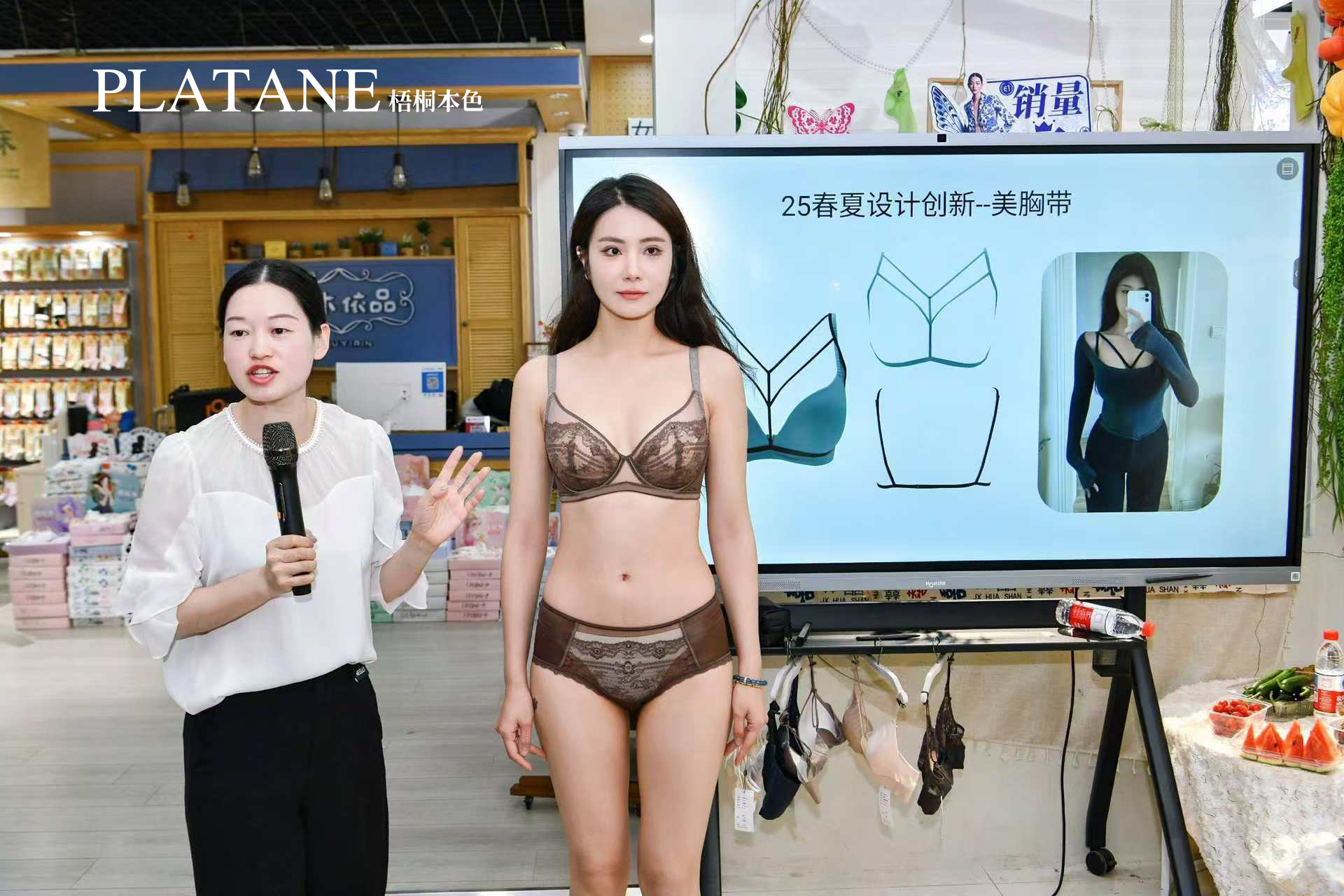 梧桐本色25秋冬会议4月全国巡回圆满成功