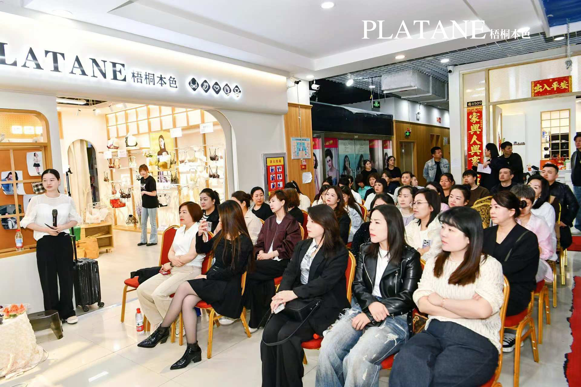 梧桐本色25秋冬会议4月全国巡回圆满成功