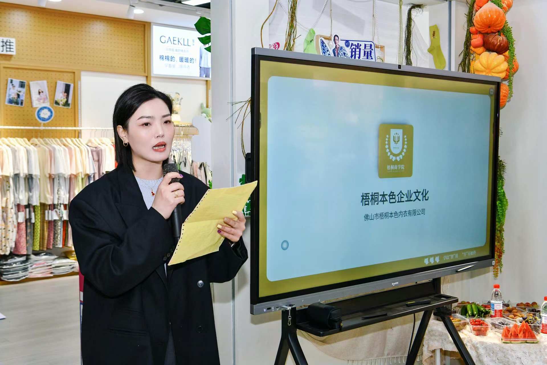 梧桐本色25秋冬会议4月全国巡回圆满成功