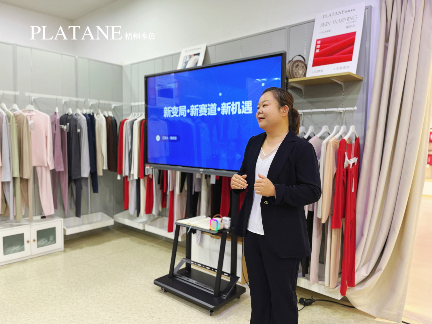 梧桐本色25秋冬会议4月全国巡回圆满成功
