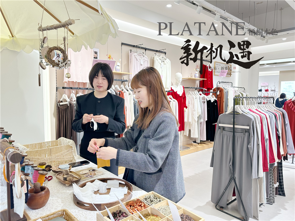 梧桐本色25秋冬会议4月全国巡回圆满成功