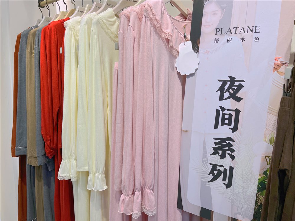 梧桐本色25秋冬会议4月全国巡回圆满成功