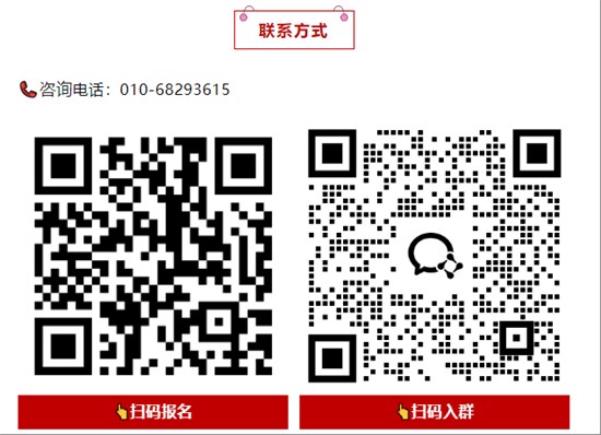 17万奖金+行业头部企业资源 邀你参与「城市治愈计划」