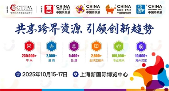 藏在滑梯里的自然课堂 玉河用创新设计让校园环境自带教育基因