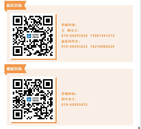 藏在滑梯里的自然课堂 玉河用创新设计让校园环境自带教育基因