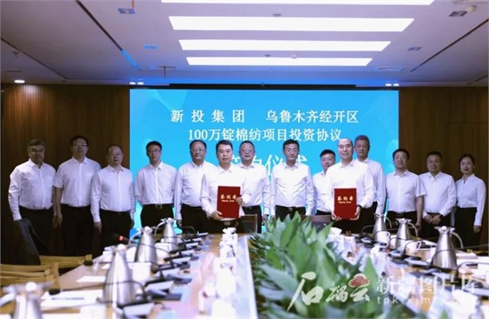 新疆35亿元智能纺纱项目落地，乌鲁木齐纺织产业迈向百万锭时代