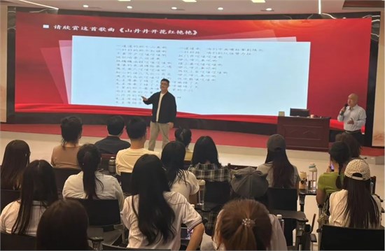 我校举办“歌声中的党史记忆”专题讲座