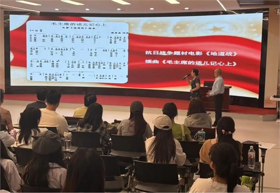 我校举办“歌声中的党史记忆”专题讲座