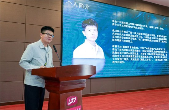 客座教授、产业教授聘任仪式和“凤凰大讲堂”第二季•专题报告会