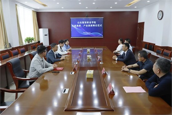 客座教授、产业教授聘任仪式和“凤凰大讲堂”第二季•专题报告会