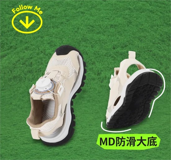 哈贝多童鞋新品  时尚护甲夏日趣野