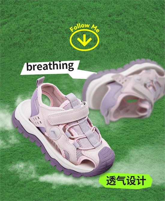 哈贝多童鞋新品  时尚护甲夏日趣野