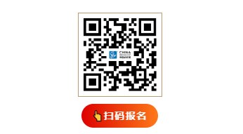 倒计时 7 天！中国玩协第65次商企对接私享会即将召开 等你来！