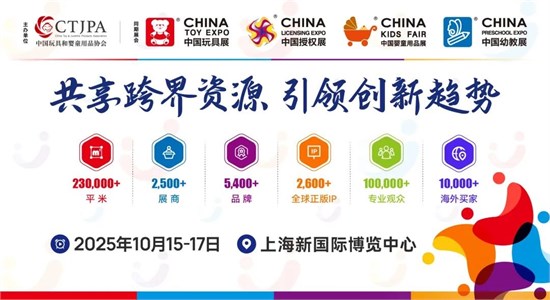 萌经济时代 品牌如何借IP赢得“情绪战场”？
