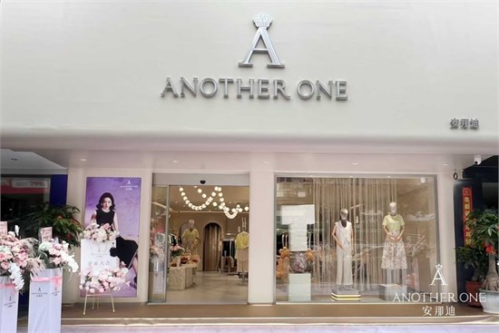 ANOTHER ONE安那迪福建厦门同安店盛大开业