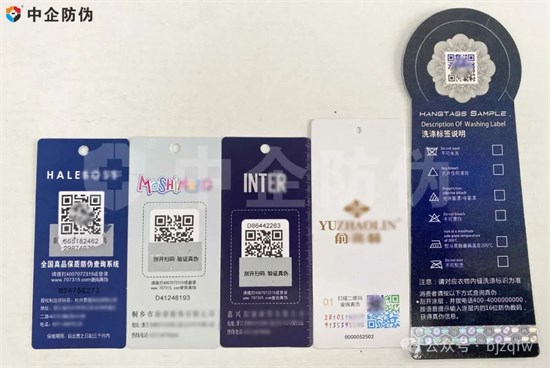 服装吊牌2.0时代 - 一物一码防伪一体化吊牌